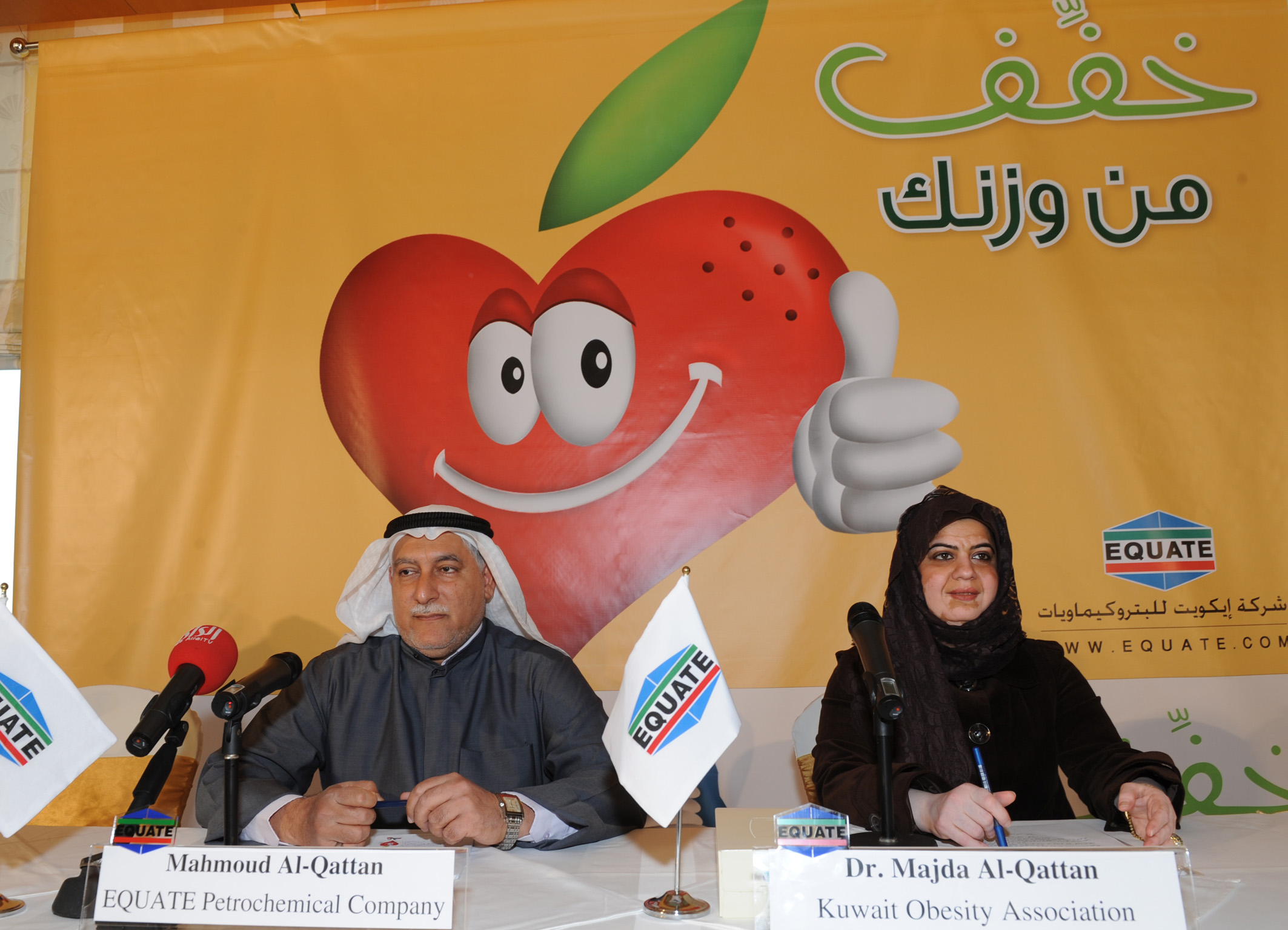 A new CSR campaign EQUATE launches “-Lighten Up” Initiative