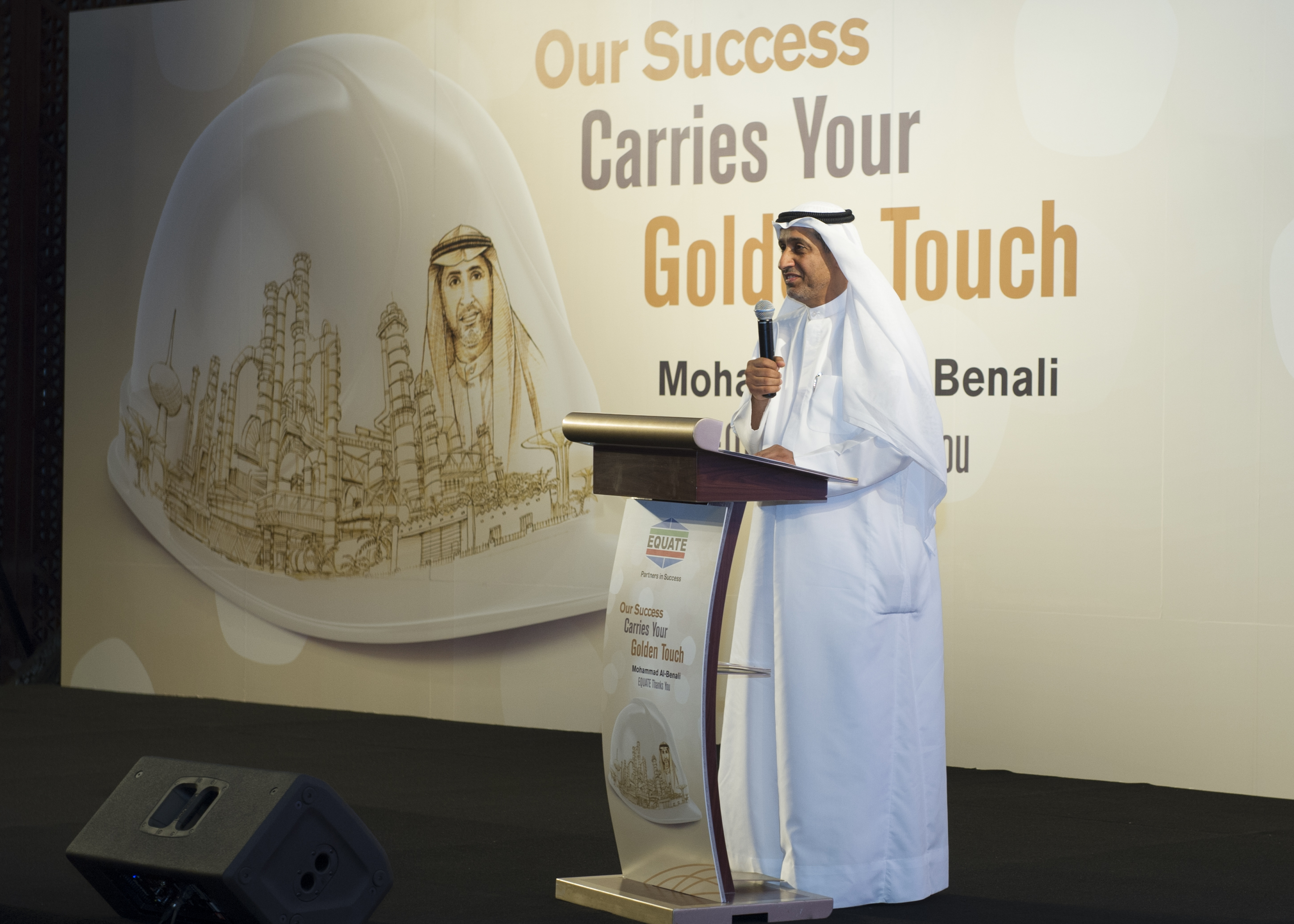 EQUATE recognizes former VP Mohammad Al Benali