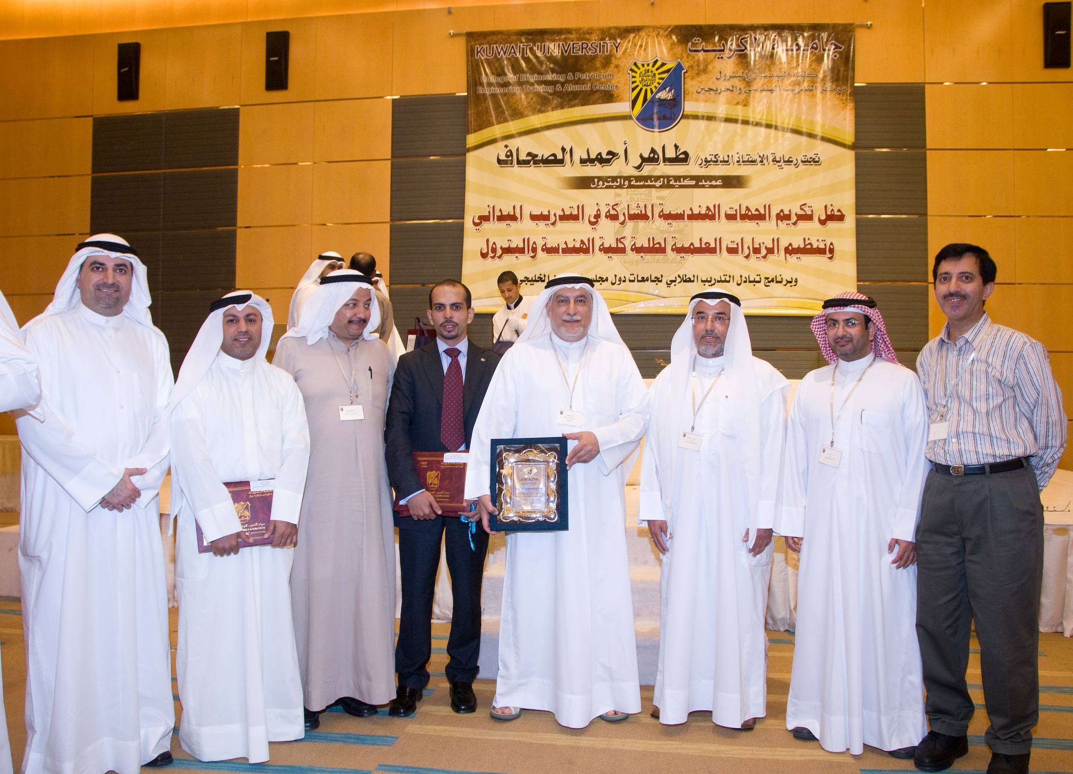 Engineering faculty honors EQUATE