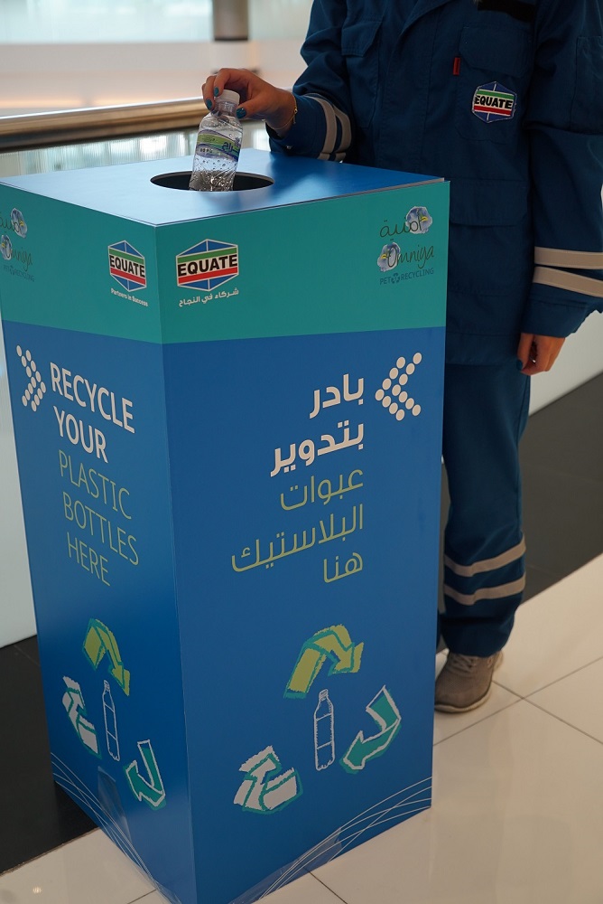 EQUATE Promotes Sustainability by Introducing Recycling Initiative with Omniya