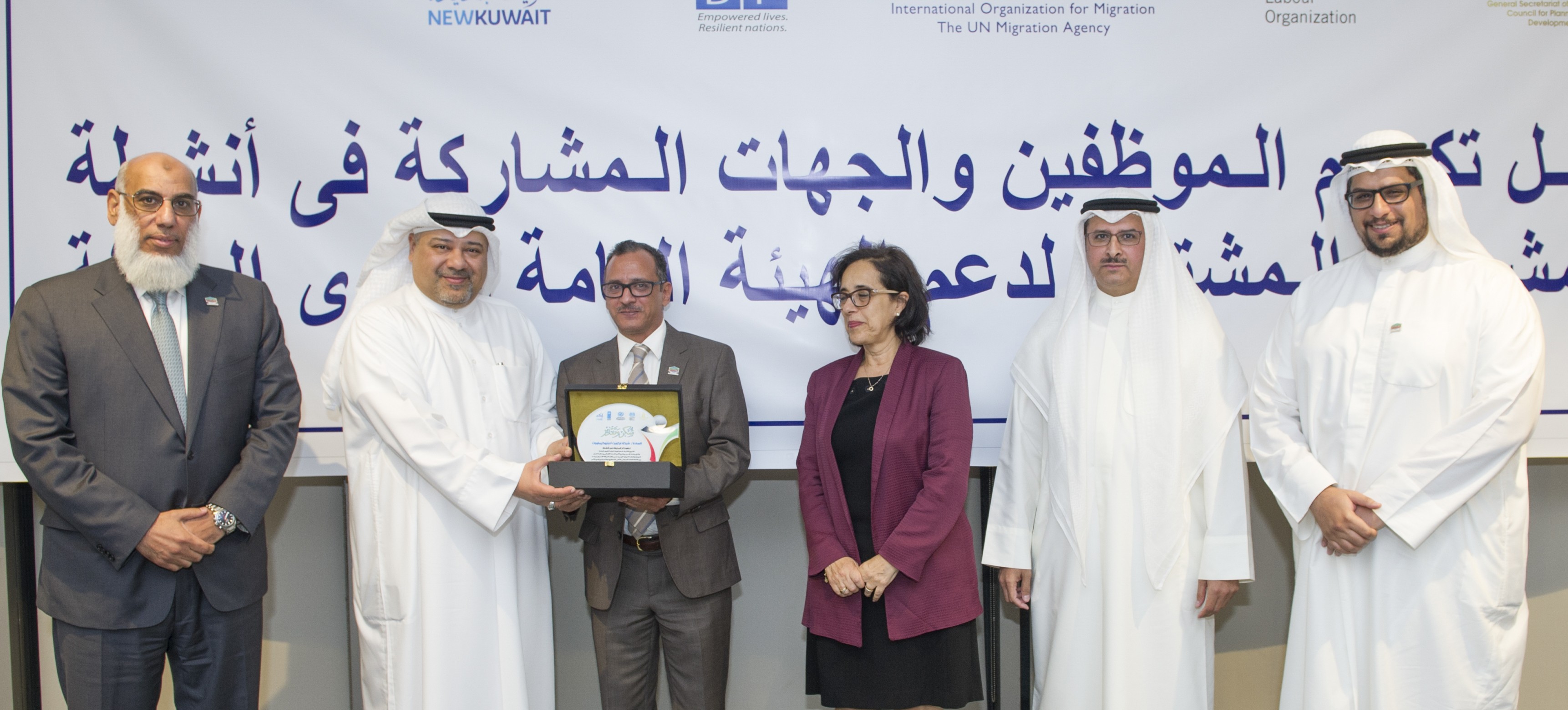 EQUATE EQUATE Receives Recognition from UN & Kuwait’s Planning