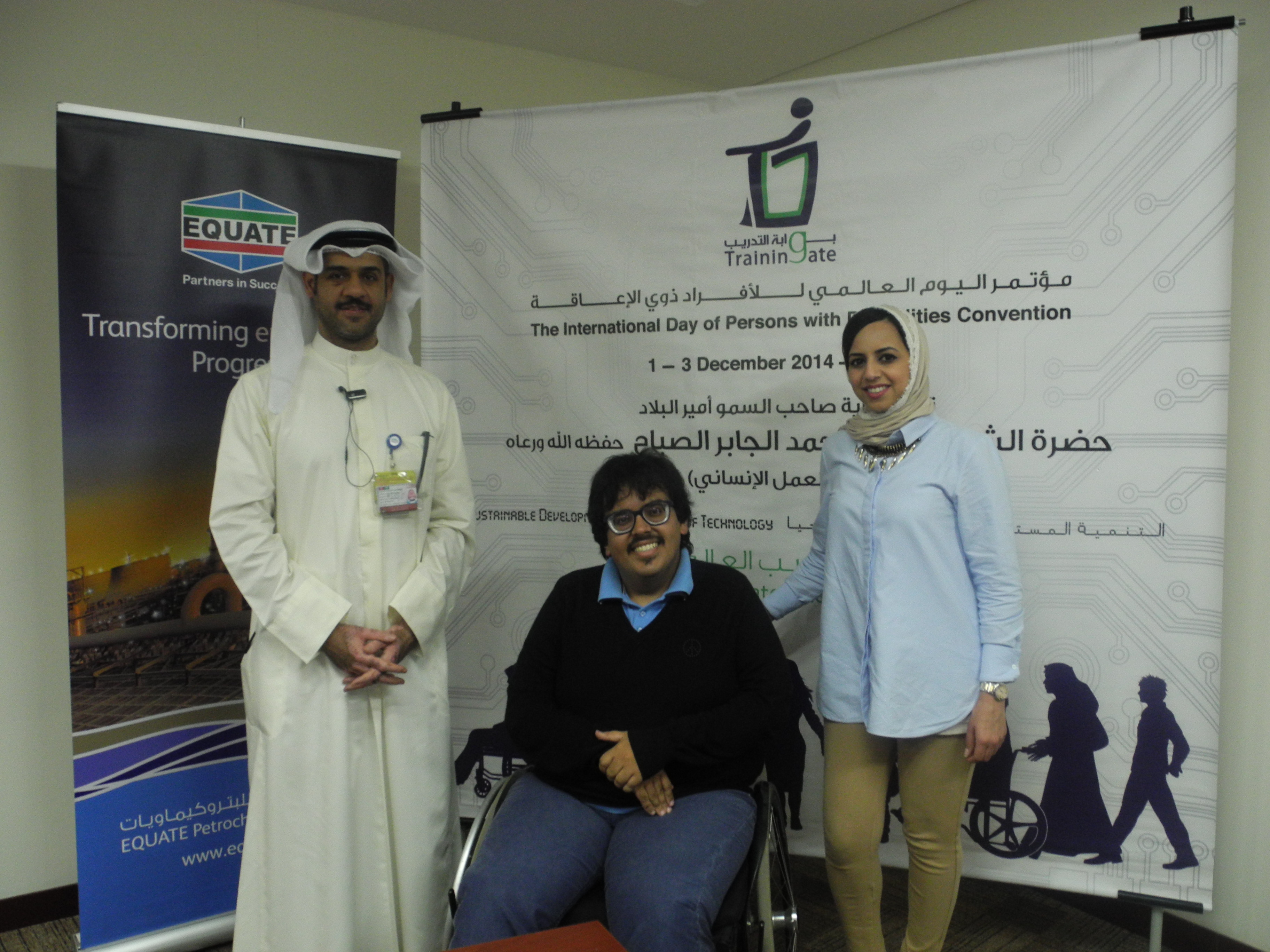 Under the patronage of His Highness the Amir EQUATE sponsors Kuwait’s 5th annual convention of disabled persons