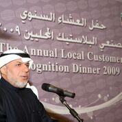 During the annual local customers gathering Al-Terkait: EQUATE encouraged the downstream industry to increase capacity by 200% in 10 years